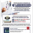 황비뇨기과의원 이미지