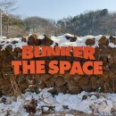 더스페이스 (the space) | 전주 완산벙커 더 스페이스에 다녀왔어요 / BUNKER THE SPACE