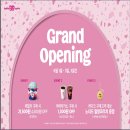 배스킨라빈스 구성트레이더스 티스토리