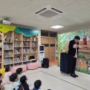 서울유치원 | [서울 동대문구 공연 후기] 서울휘봉초등학교병설유치원 사파리매직쇼｜아팅엔터테인먼트