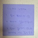 힐링 | 경기도교육지원청 직원 워크숍 싱잉볼 힐링 연수 후기