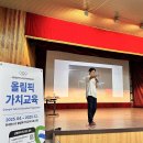 진흥중고등학교 이미지