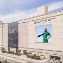 롯데백화점 이미지