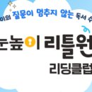 도곡길21번길 이미지