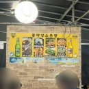 장터소주방