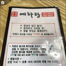 예하랑 - 원주시 건강로 25 | 예하랑