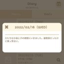 한일산부인과