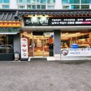 우미향가 이미지