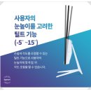 &lt;27인치 모니터 추천&gt; 픽셀아트 PIXELART PAQ2710W 화이트 10 내돈내산 리뷰
