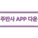 독곡사거리 이미지