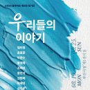 블루아트