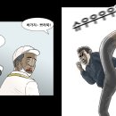 코브라 권투 체육관 이미지