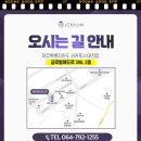 제라진치과의원 이미지