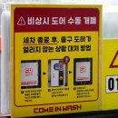 봉암세차장 네이버블로그