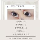 미쁘다뷰티X스리네일