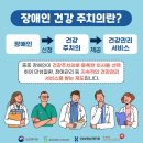 사회적협동조합우리동네 이미지