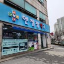 엔젤팜약국 이미지