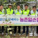 농협중앙회춘천시지부 이미지