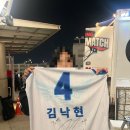 정관장LOUNGE구리갈매 | 포그룸 공방장'log :: 대구한국가스공사 원정 정관장아레나 (feat.페가수스 농구 마스코트 양모펠트 인형)