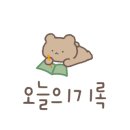 바오밥키즈카페 이미지
