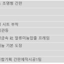스피드메이트도남점