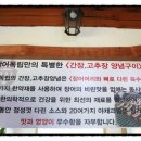 장어독립 이미지