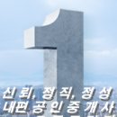대건공인중개사사무소 이미지