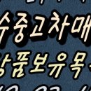 횡성가스상사