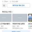 가자남쪽나라 이미지