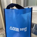 스마트해법수학남원주점 학원 이미지