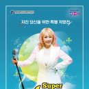 충북슈퍼 대전일보