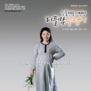 2007-주019 | [연극] &#39;리틀맘&#39;에 여러분을 초대합니다.