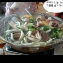 봉개사랑