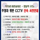 주정차13 이미지