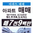 방촌시장할인마트 이미지