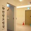 남양한방병원 네이버블로그
