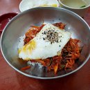 대구3대 중화비빔밥전문점. 칠성동 맛집#일미식당 이미지