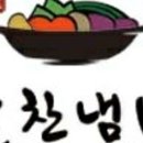 알찬냄비 - 2584 | 알찬냄비
