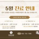 라원한의원 네이버블로그