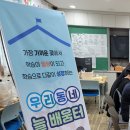 늘배움터작은도서관 이미지