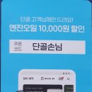 보쉬카 금암점 이미지