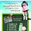 세이크래프트