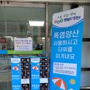 신월1동주민센터 이미지