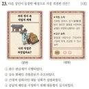이립산업 | [근세/조선후기] 광해군의 중립 외교