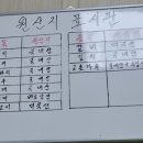 보원정 - 사상구 | 보원정