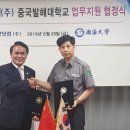 진성닷컴(주)