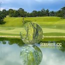 2025년 가을 특가! 세레니티CC 1박2일 자차골프투어 이미지