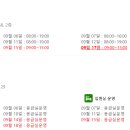 김종원경희한의원 이미지