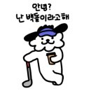 제주행복골프훈련소 행복골프학교 이미지