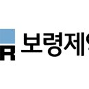 보령제약(주) 이미지